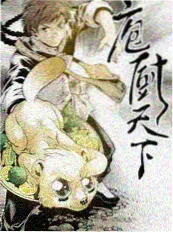 蜜桃视频免费美食慢综艺周末食光