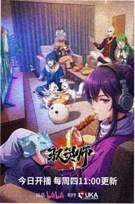 蜜桃视频免费废土科幻动漫机械之诗